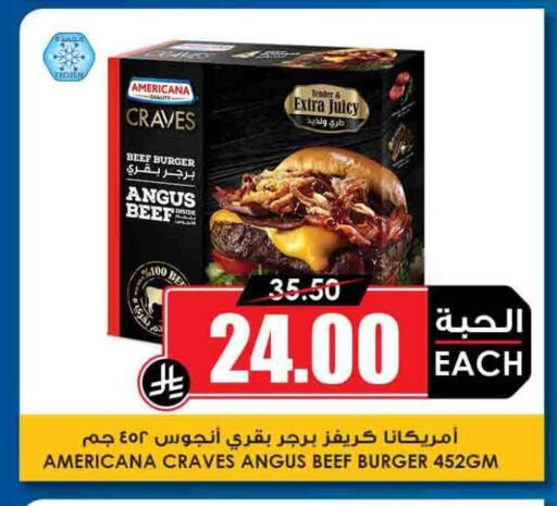 available at Prime Supermarket in KSA, Saudi Arabia, Saudi - Yanbu