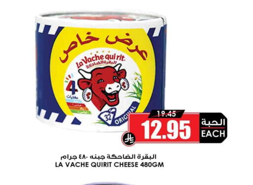 available at Prime Supermarket in KSA, Saudi Arabia, Saudi - Ta'if