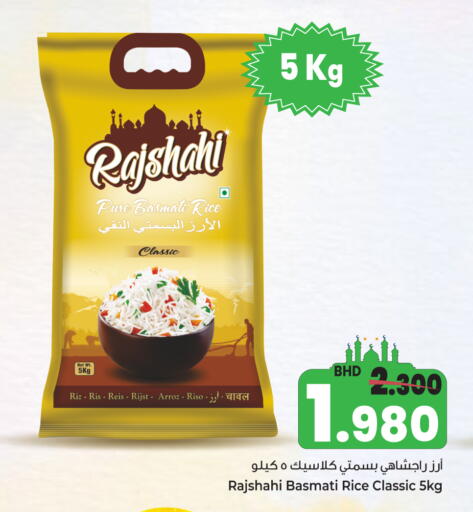 available at بحرين برايد in البحرين