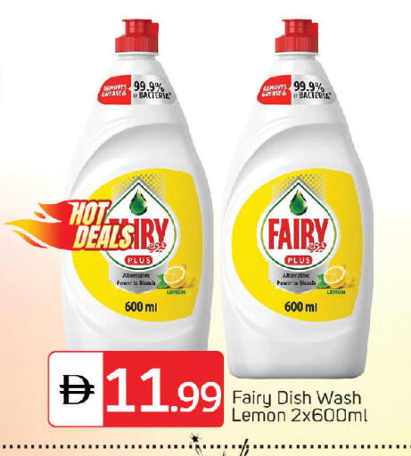 Lemon available at TALAL MARKET in UAE - Dubai