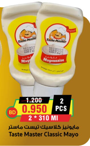 available at Prime Supermarket in KSA, Saudi Arabia, Saudi - Yanbu