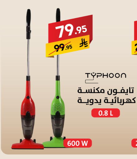 available at Ala Kaifak in KSA, Saudi Arabia, Saudi - Hafar Al Batin