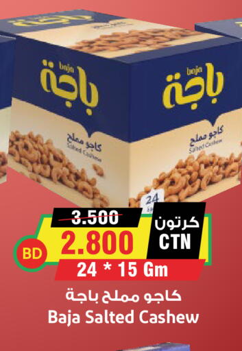 available at Prime Supermarket in KSA, Saudi Arabia, Saudi - Yanbu