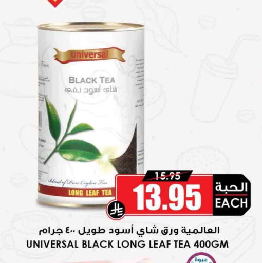 available at أسواق النخبة in مملكة العربية السعودية, السعودية, سعودية - ينبع