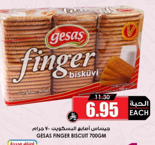 available at Prime Supermarket in KSA, Saudi Arabia, Saudi - Yanbu