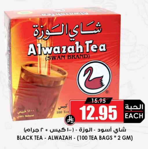 available at Prime Supermarket in KSA, Saudi Arabia, Saudi - Sakaka
