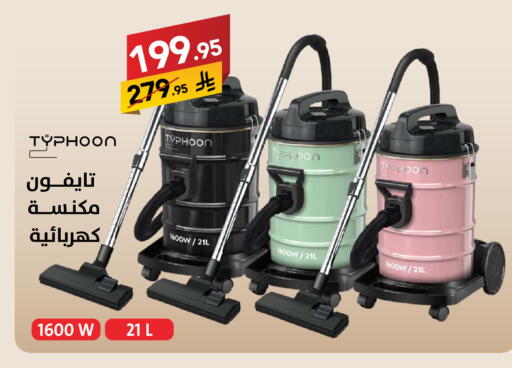 available at Ala Kaifak in KSA, Saudi Arabia, Saudi - Jazan