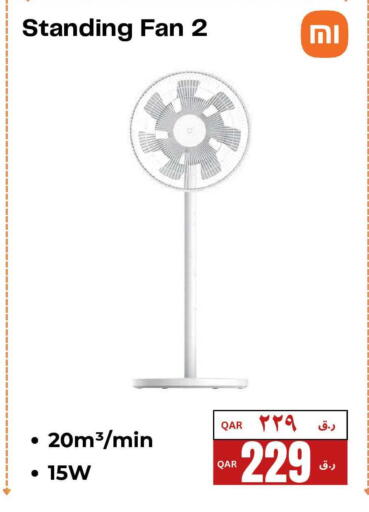 available at  ELECTROMATE QA TRADING in Qatar - Umm Salal