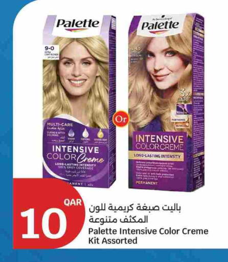 available at سيتي هايبرماركت in قطر - الشمال