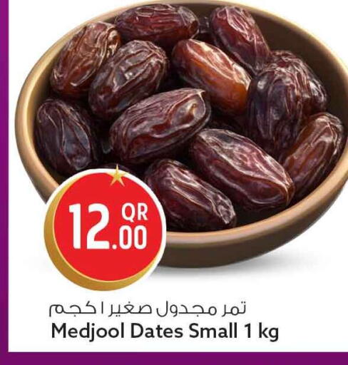 available at Safari Hypermarket in Qatar - Al Rayyan