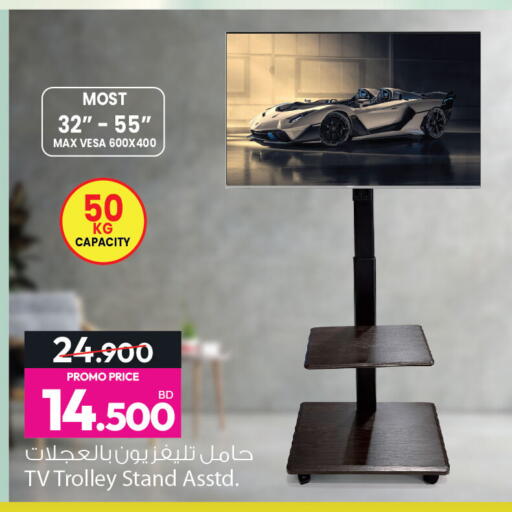 available at أنصار جاليري in البحرين