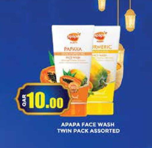 Papaya available at Grand Hypermarket in Qatar - Al Rayyan