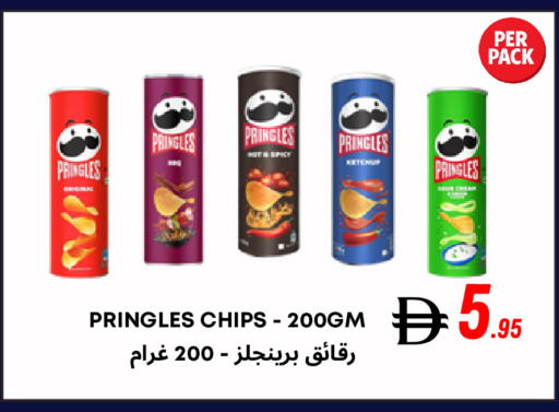 available at مركز مترو للخصومات in الإمارات العربية المتحدة , الامارات - دبي