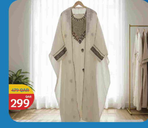 available at City Hypermarket in Qatar - Al Shamal