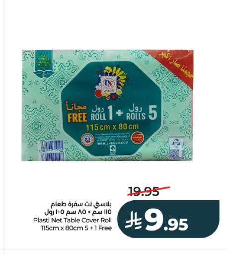 available at LULU Hypermarket in KSA, Saudi Arabia, Saudi - Ta'if