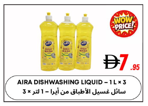 available at مركز مترو للخصومات in الإمارات العربية المتحدة , الامارات - دبي
