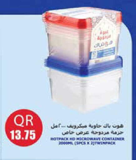 available at Grand Hypermarket in Qatar - Al Rayyan
