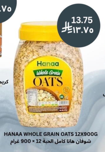 available at شركة الرسالة الذهبية التجارية حلويات جملة ومفرق in مملكة العربية السعودية, السعودية, سعودية - الأحساء‎