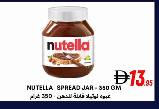 available at مركز مترو للخصومات in الإمارات العربية المتحدة , الامارات - دبي