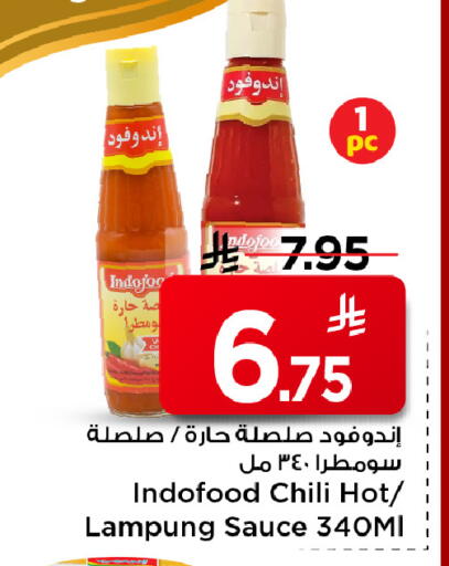 available at Mark & Save in KSA, Saudi Arabia, Saudi - Al Khobar
