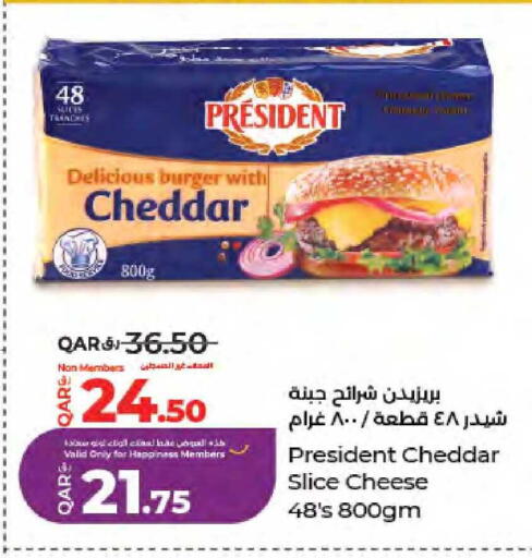 available at لولو هايبرماركت in قطر - الدوحة