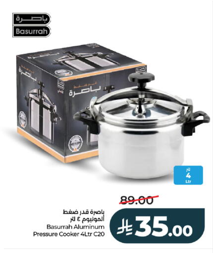 available at LULU Hypermarket in KSA, Saudi Arabia, Saudi - Ta'if