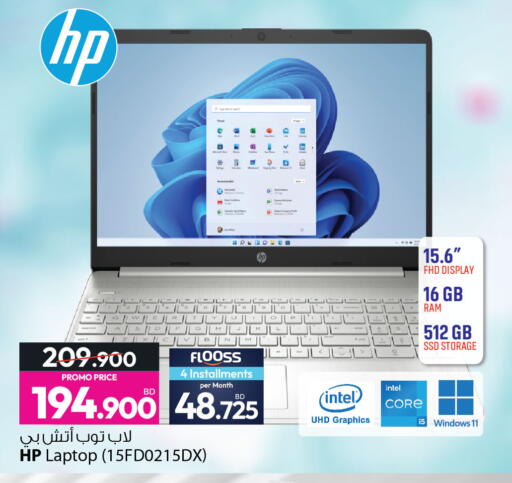 available at Ansar Gallery in Bahrain