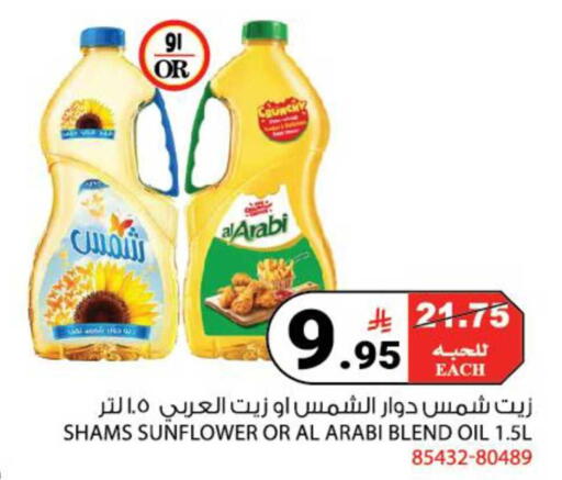 available at هاوس كير in مملكة العربية السعودية, السعودية, سعودية - مكة المكرمة