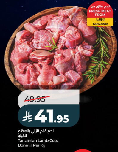 available at لولو هايبرماركت in مملكة العربية السعودية, السعودية, سعودية - الخبر‎