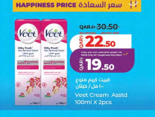 available at لولو هايبرماركت in قطر - الريان