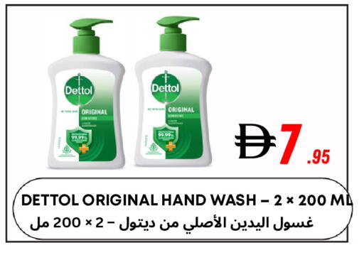 available at مركز مترو للخصومات in الإمارات العربية المتحدة , الامارات - دبي
