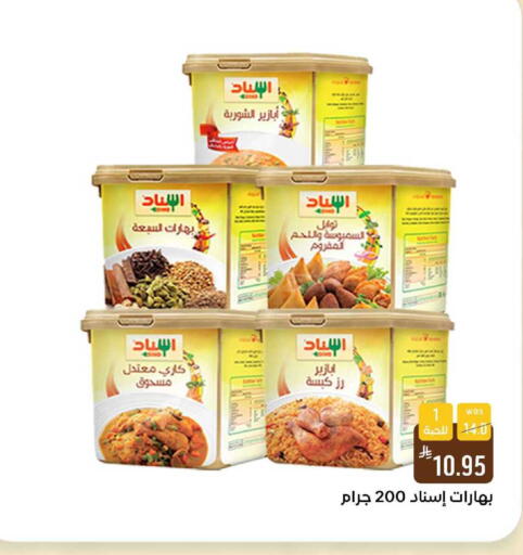 available at شبرا الطائف in مملكة العربية السعودية, السعودية, سعودية - الطائف