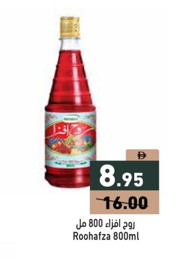 available at Aswaq Ramez in UAE - Ras al Khaimah