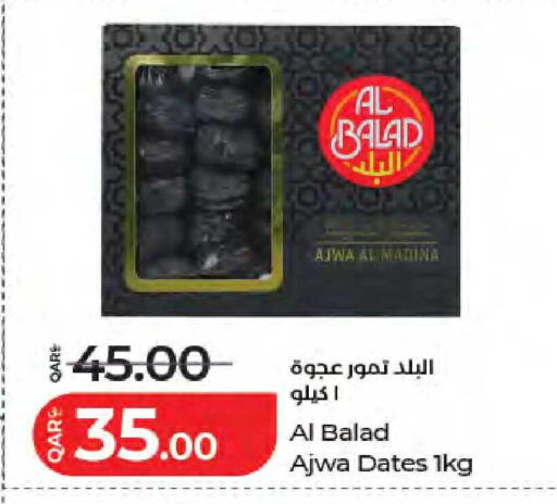 available at LuLu Hypermarket in Qatar - Doha