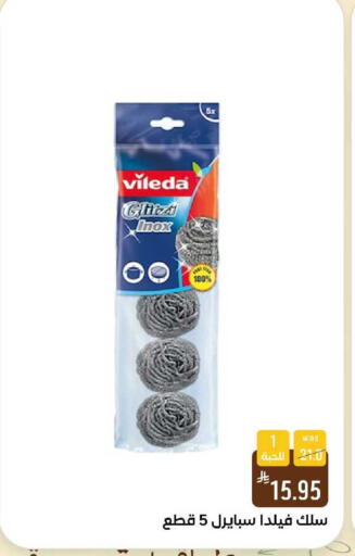 available at Shubra AlTaif in KSA, Saudi Arabia, Saudi - Ta'if