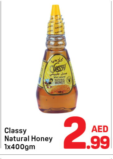 available at Day to Day Department Store in UAE - Dubai