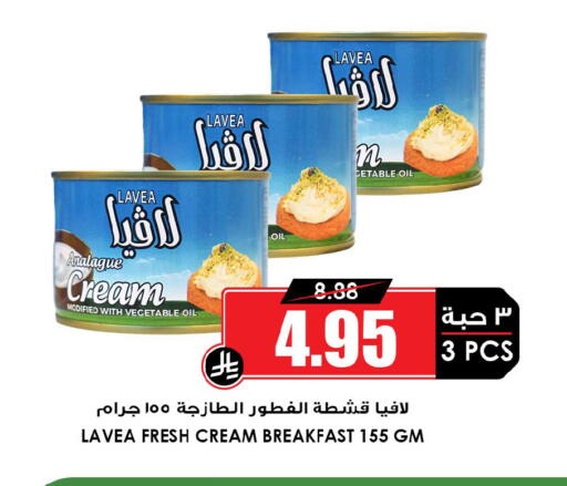 available at Prime Supermarket in KSA, Saudi Arabia, Saudi - Al Duwadimi