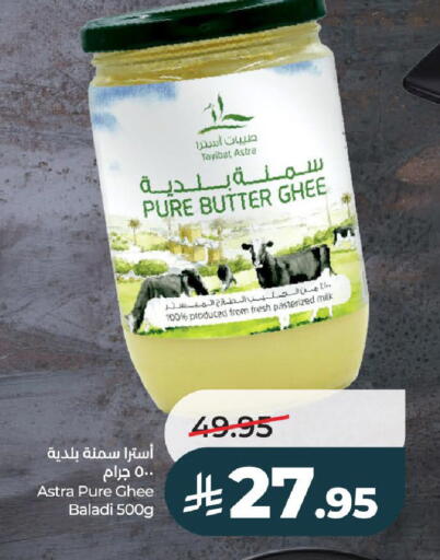 available at LULU Hypermarket in KSA, Saudi Arabia, Saudi - Hail