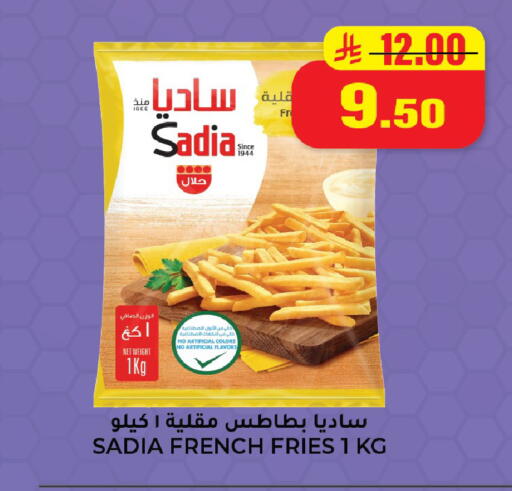 available at Hyper Salla in KSA, Saudi Arabia, Saudi - Hail