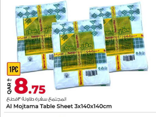 available at Rawabi Hypermarket in Qatar - Al Shamal