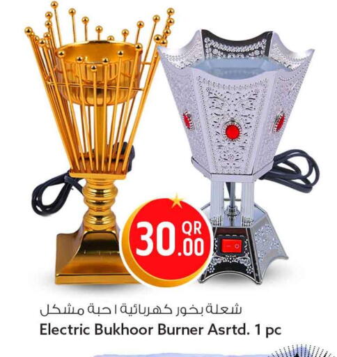 available at سفاري هايبر ماركت in قطر - الريان