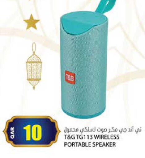 available at Grand Hypermarket in Qatar - Al Daayen