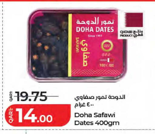available at LuLu Hypermarket in Qatar - Doha