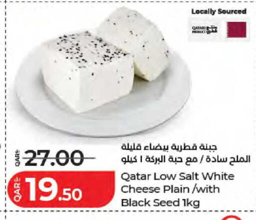 available at لولو هايبرماركت in قطر - الدوحة