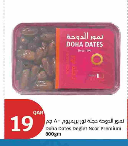available at سيتي هايبرماركت in قطر - الدوحة