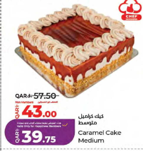 available at LuLu Hypermarket in Qatar - Al Shamal