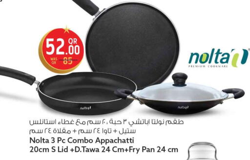 available at سفاري هايبر ماركت in قطر - الريان