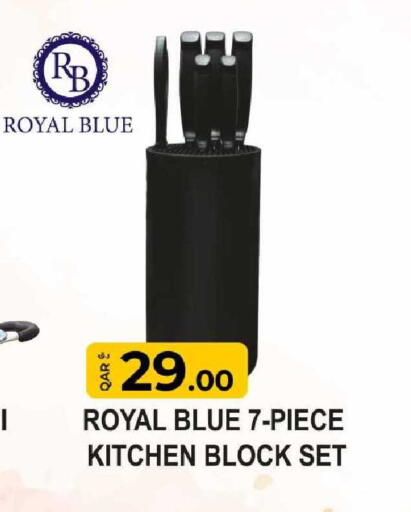 available at Rawabi Hypermarket in Qatar - Al Shamal