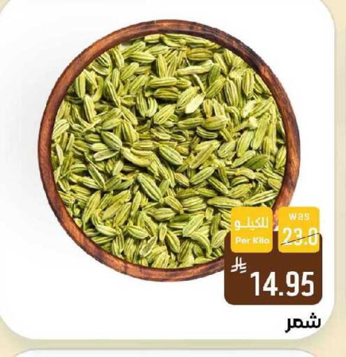 available at Shubra AlTaif in KSA, Saudi Arabia, Saudi - Ta'if