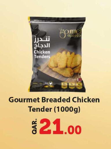 available at روابي هايبرماركت in قطر - الضعاين